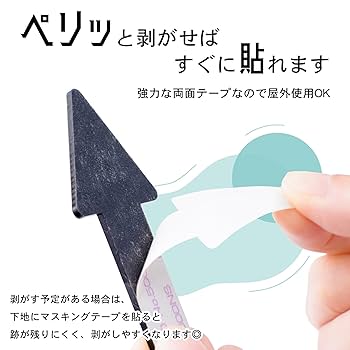 Amazon | かたちラボ 矢印プレート サインプレート ブラック 黒